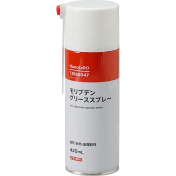 モリブデングリーススプレー モノタロウ