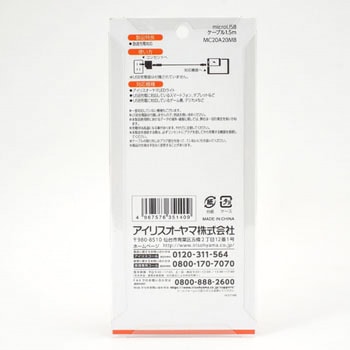 ワークライト用充電コード アイリスオーヤマ