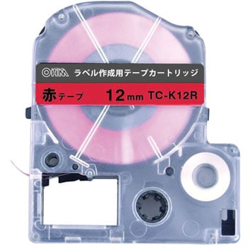 テプラ(キングジム)用 ラベル作成 互換カートリッジ オーム電機