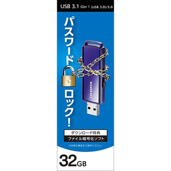 TransMemory（東芝） 8GB USBメモリー TOSHIBA 東芝 TransMemory