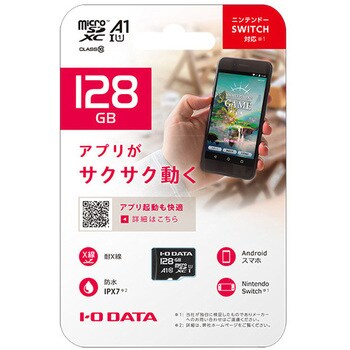 A1/UHS-I UHSスピードクラス1対応microSDメモリーカード I ・O DATA ...