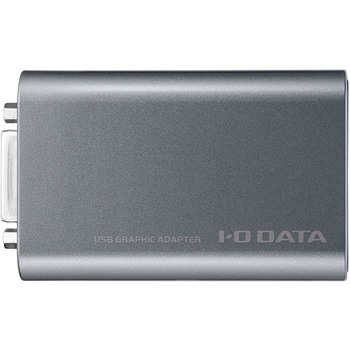 USB-RGB/D2S USB接続外付けグラフィックアダプター 1個 I ・O DATA