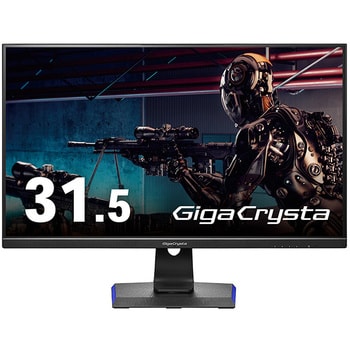 LCD-GCQ321HXDB 165Hz 対応広視野角ゲーミングモニター「Giga Crysta ...
