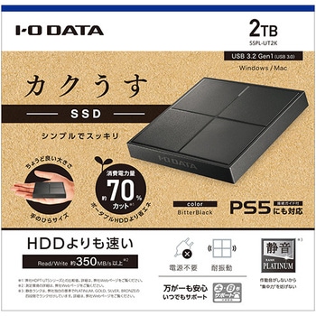 SSPL-UT2K USB3.2Gen1(USB3.0)対応ポータブルSSD「カクうす」 1個 I