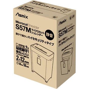 S57M マイクロカットシュレッダー Asmix(アスカ) 本体幅388mm奥行238mm