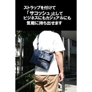 2Wayバッグ m'pit!