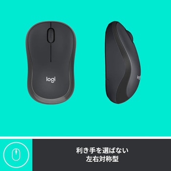 ロジクール 静音マウス M221 ロジクール