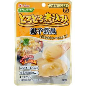 やさしくラクケア とろとろ煮込み ハウス食品