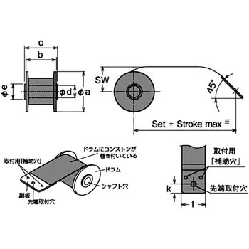 TK定荷重バネ 高千穂交易