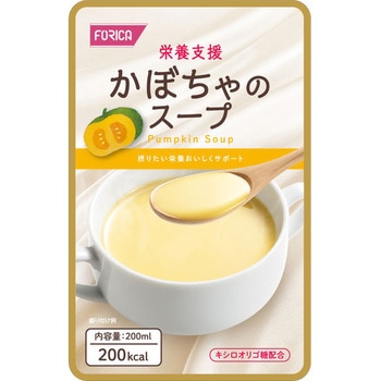 栄養支援 ホリカフーズ