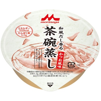 和風だし香る茶碗蒸し クリニコ