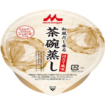 和風だし香る茶碗蒸し クリニコ