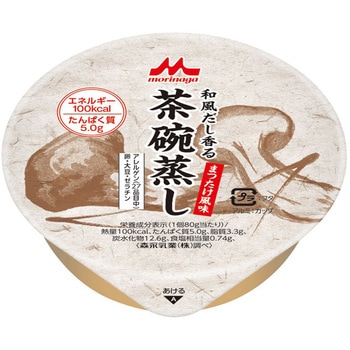 和風だし香る茶碗蒸し クリニコ