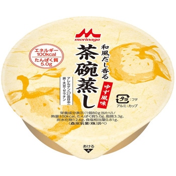和風だし香る茶碗蒸し クリニコ