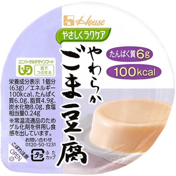 やさしくラクケア - ハウス食品