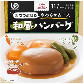 介護食 エバースマイル舌でつぶせるやわらかムース 10個 軽い