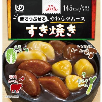 介護食エバースマイル 舌でつぶせるやわらかムース24個 介護食エバースマイル舌でつぶせるムース食40個