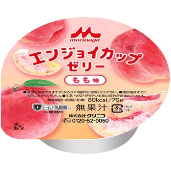 エンジョイカップゼリー クリニコ