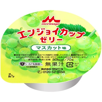 エンジョイカップゼリー クリニコ