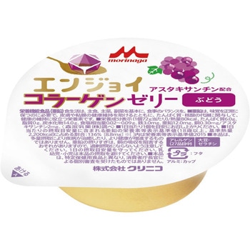 エンジョイコラーゲンゼリー クリニコ