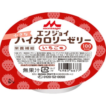 Hiカロリー ジュエリー缶バッジ 10点 ハイカロリー Hiカロリー ジュエリー缶バッジ 10点 ハイカロリー Hiカロリー