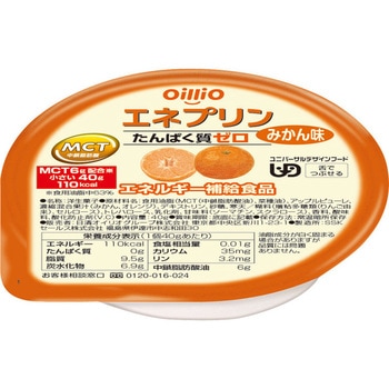 エネプリン 日清オイリオ