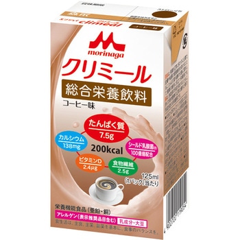 エンジョイクリミール クリニコ