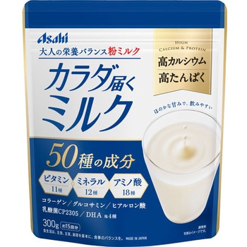 カラダ届くミルク アサヒグループ食品