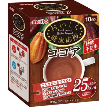 おいしく健康応援ココア 名糖産業