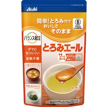 とろみエール アサヒグループ食品