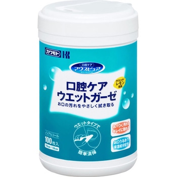 口腔ケアウエットガーゼ カワモト