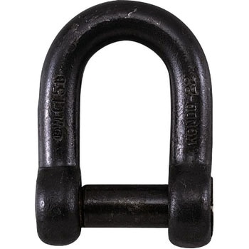 沈シャックル (共ピン) 黒 コンドーテック