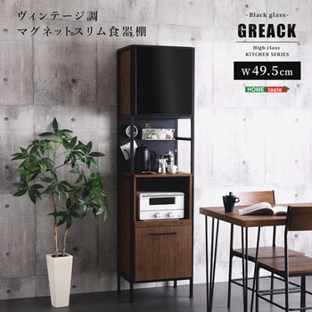 MGK-1848-WAL ���B���e�[�W���}�O�l�b�g�X�����H��I �u���b�N�K���X�yGREACK-�O���b�N-�z �z�[���e�C�X�g �E�H�[���i�b�g�F ���@49.5�~42.7�~182.7cm  MGK-1848-WAL 73614251