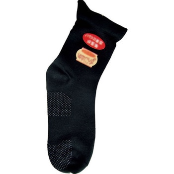 片手ではける靴下 毛混 すべり止め付 紳士用 桑メリヤス