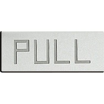 ドアサイン UNION(ユニオン)