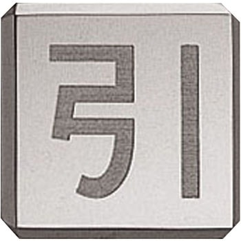 ドアサイン UNION(ユニオン)