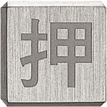 ドアサイン UNION(ユニオン)