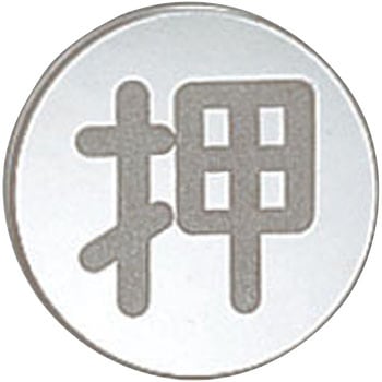 ドアサイン UNION(ユニオン)