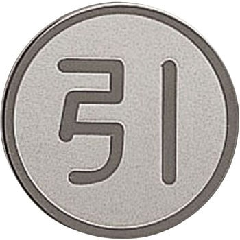 ドアサイン UNION(ユニオン)