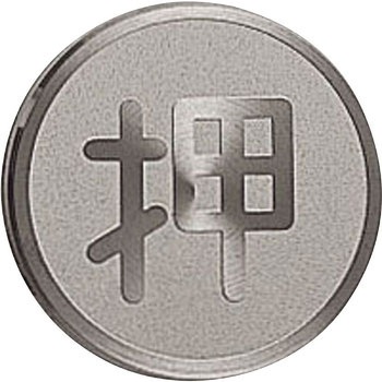 ドアサイン UNION(ユニオン)