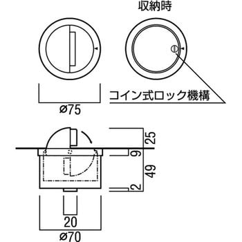 埋込式扉止め