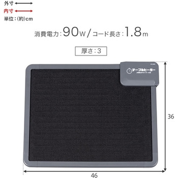 薄型デスクヒーター 【 選べるセット数 】1台/3台/5台/10台 パネルヒーター 足元ヒーター オフィス 【3時間OFFタイマー付き】 萩原