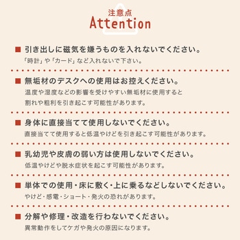 薄型デスクヒーター 【 選べるセット数 】1台/3台/5台/10台 パネルヒーター 足元ヒーター オフィス 【3時間OFFタイマー付き】 萩原