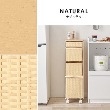 RAN-2464WH キャスター付き ランドリーチェスト ランドリーラック