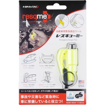 レスキューミー ジーエム