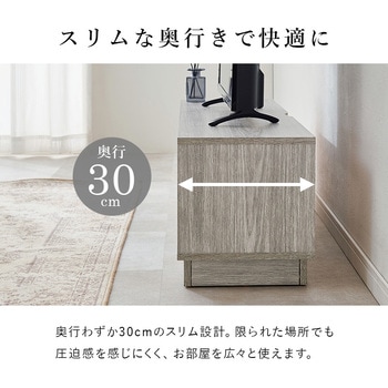 VTV-7266DBR テレビ台 幅110cm 小さめ おしゃれ ロータイプ テレビ
