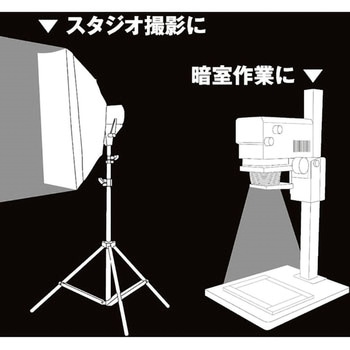 暗室カーテン エツミ