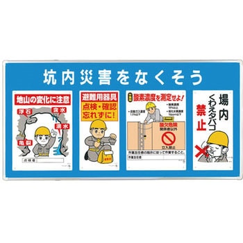 ユニパネセット ユニット