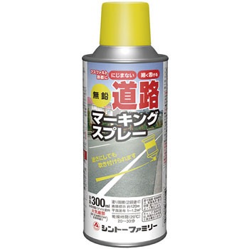 349-101Y �}�[�L���O�X�v���[ ���j�b�g 73634986