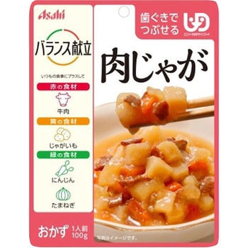 バランス献立(歯ぐきでつぶせる) アサヒ (和光堂)